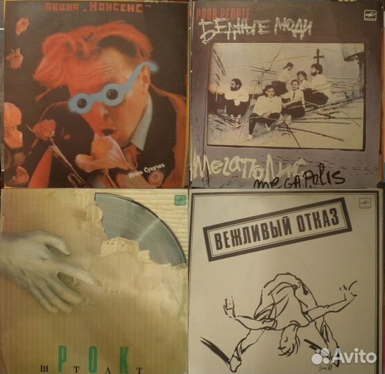 Русский рок