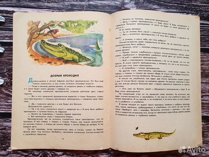 Земскова. Кто нужнее 1985 г