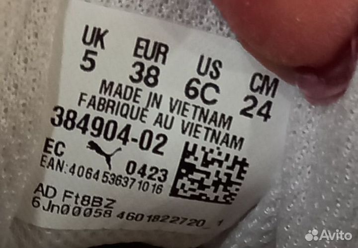 Кроссовки puma