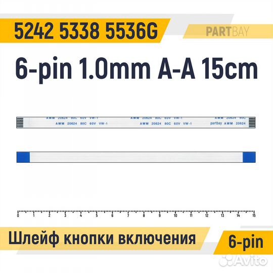 Шлейф кнопки включения для Acer 5242 5338 5536G 6