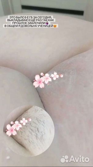 Наращивание ресниц и шугаринг