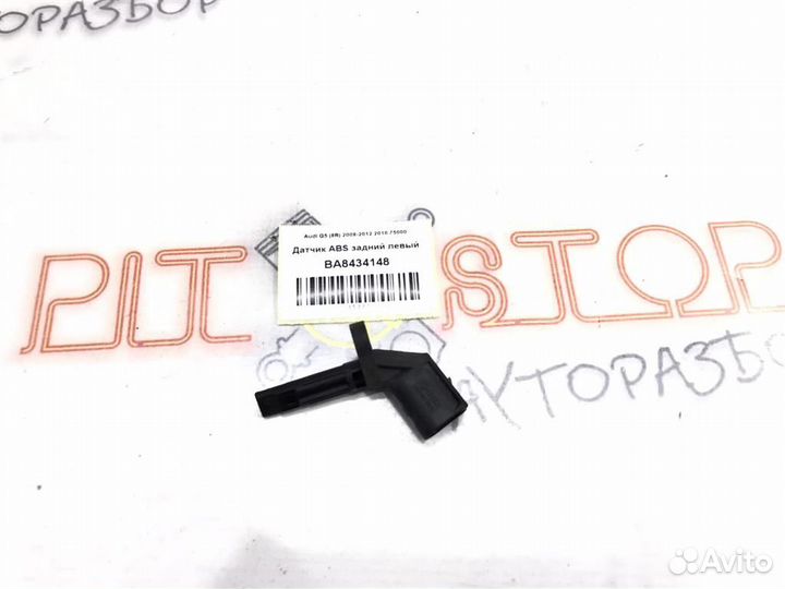 Датчик ABS задний левый Audi Q5 (8R) 2008-2012