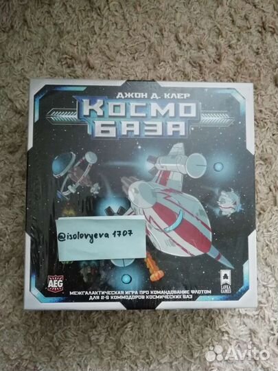 Настольные игры разные