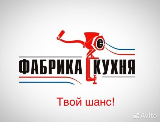 Менеджер по закупкам/помощник руководителя