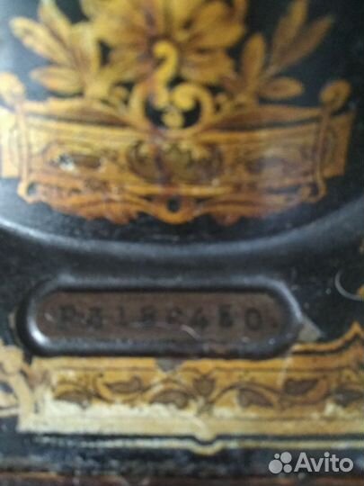 Швейная машинка 