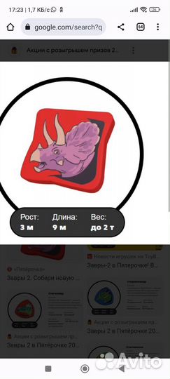 Анна(полн. Закр.кол)