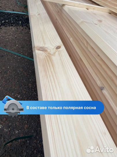 Планкен скошенный