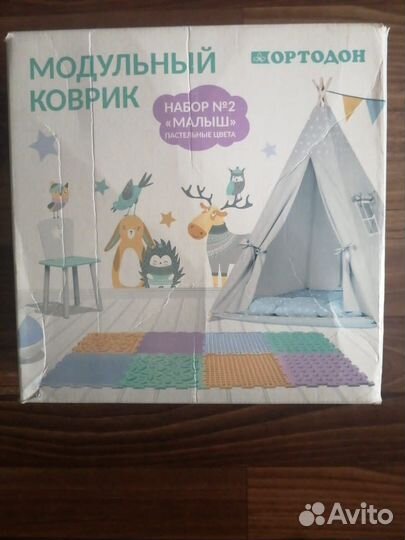 Модульный коврик