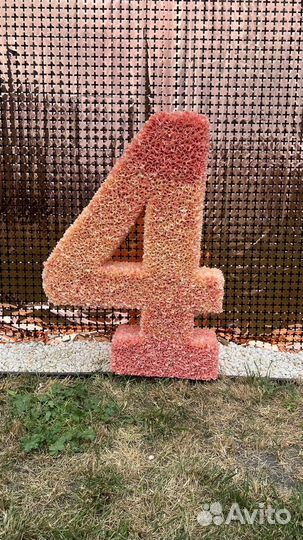 Объёмная цифра 4