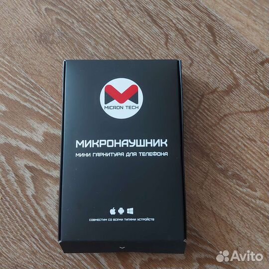 Микронаушник Micron Tech