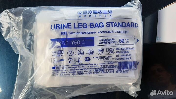 Мочеприемник