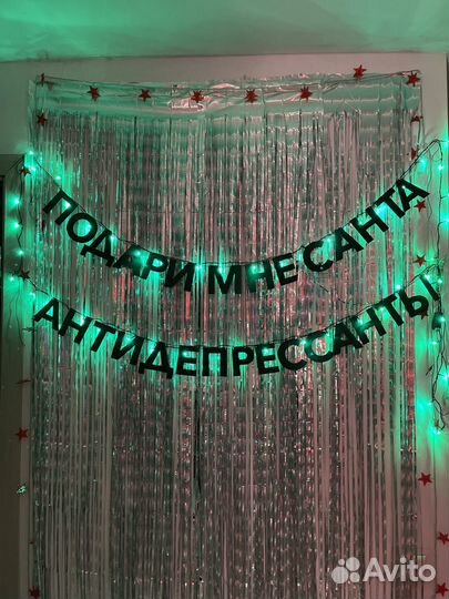 Гирлянда растяжка буквенная, новогодняя