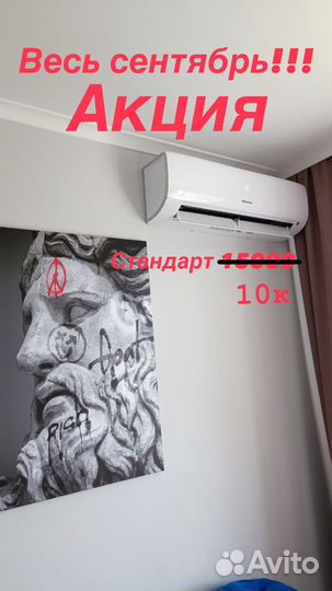 Установка кондиционеров монтаж сплит систем