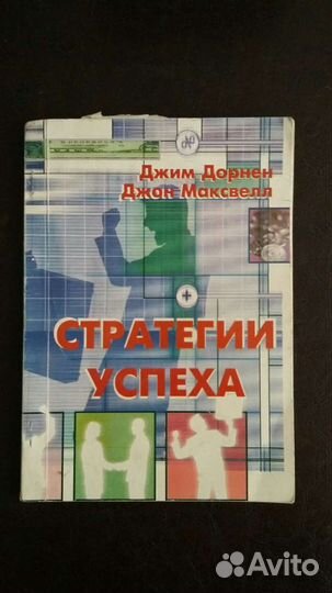 Популярная литература