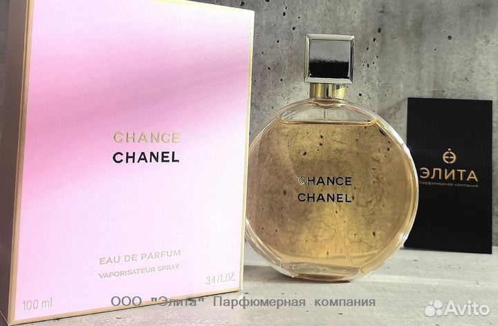 Chanel Chance