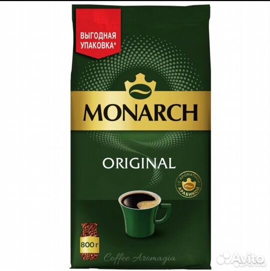Кофе растворимый Monarch Original, 800 г
