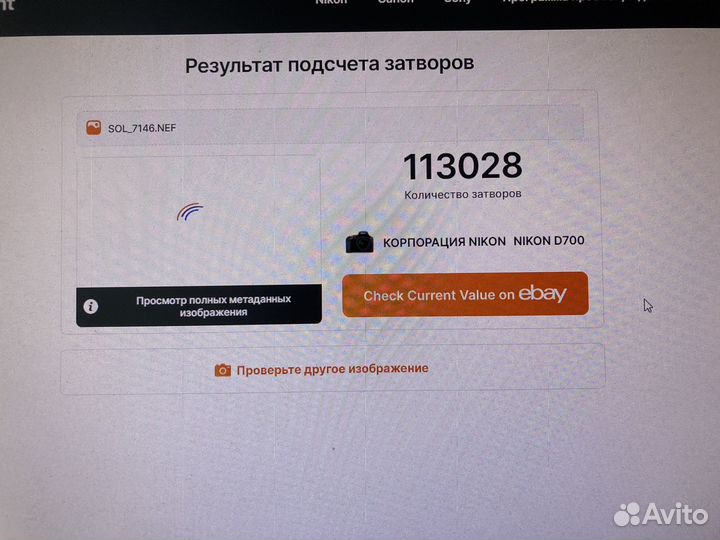 Зеркальный фотоаппарат nikon d700