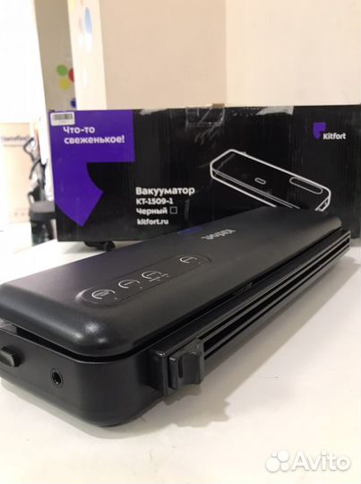 Вакуумный упаковщик Кitfort KT-1509-1