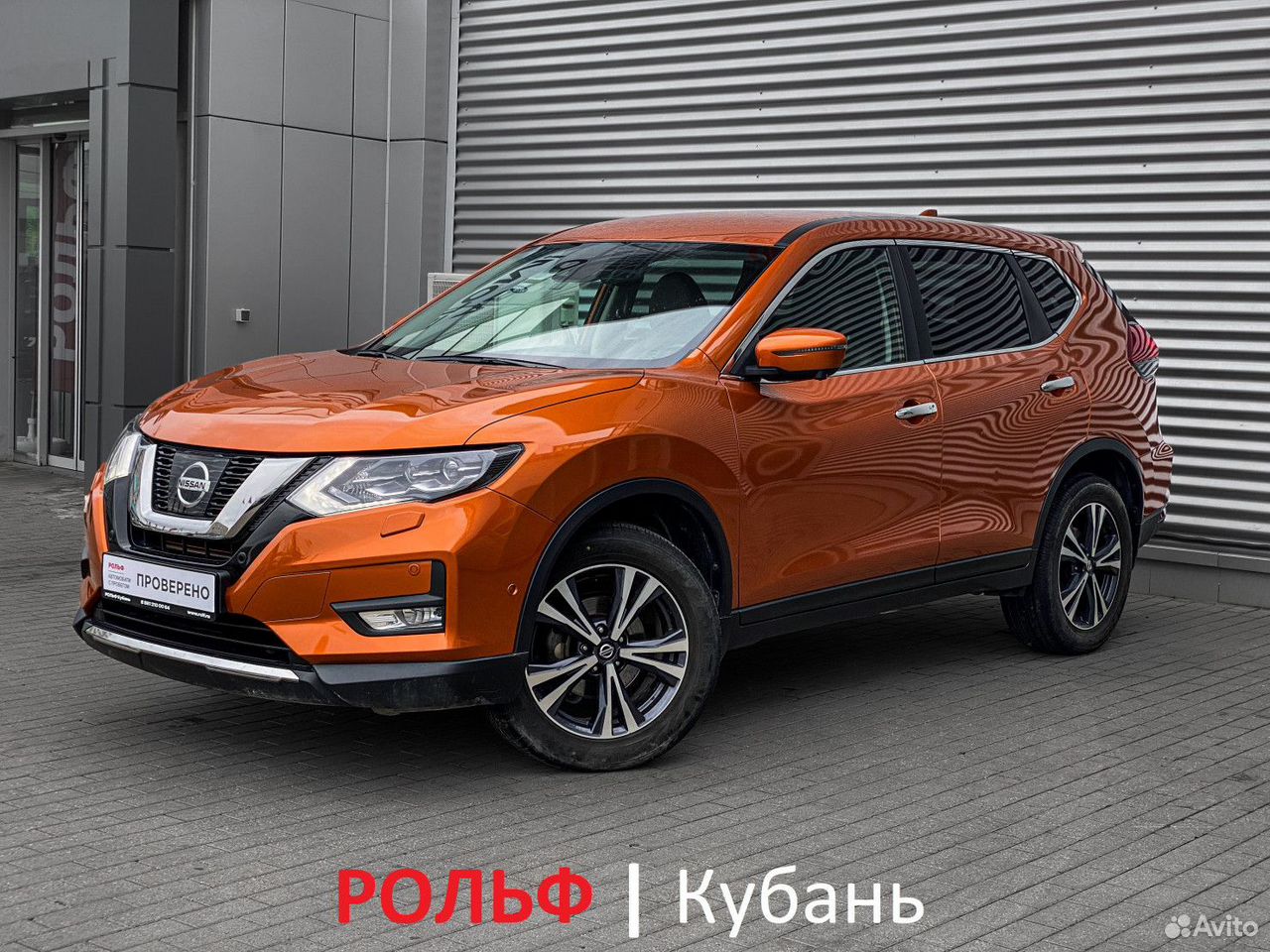 Nissan X-Trail 2.5 CVT, 2021, 42 442 км