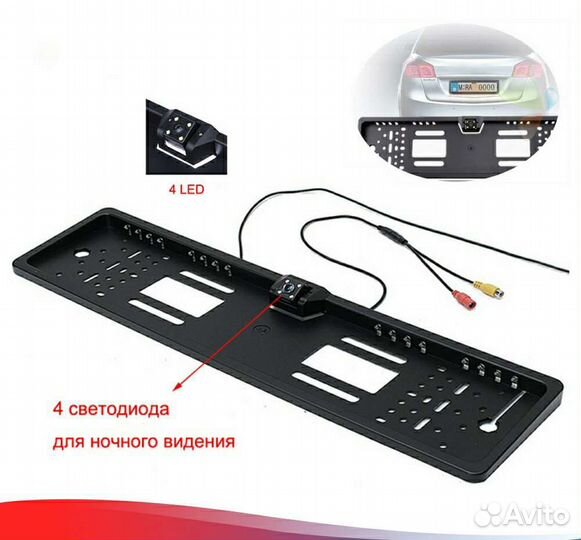 Рамка-камера TDS-CAV30 (420TVL) Гарантия 6 мес