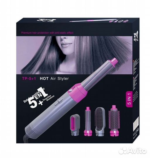Стайлер 5 в 1