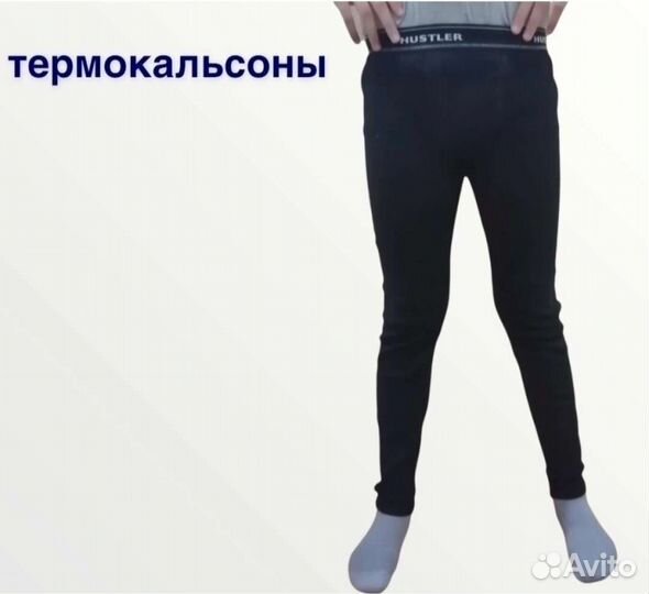 Кальсоны для мальчика новые