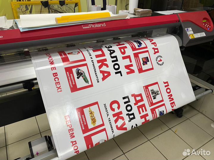 Печать на самоклеющейся пленке