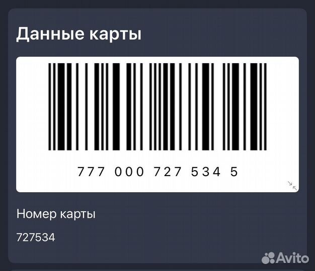 Спорт-Марафон. Скидка 15/20 процентов на товары
