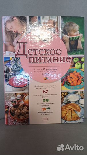 Книги по кулинарии, цветоводству