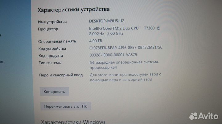 Ноутбук Lenovo ThinkPad T61