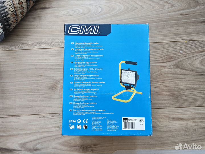 Прожектор 500W