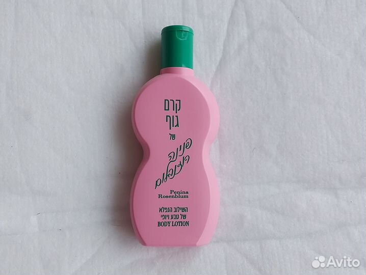 Лосьон для тела Penina Rosenblum