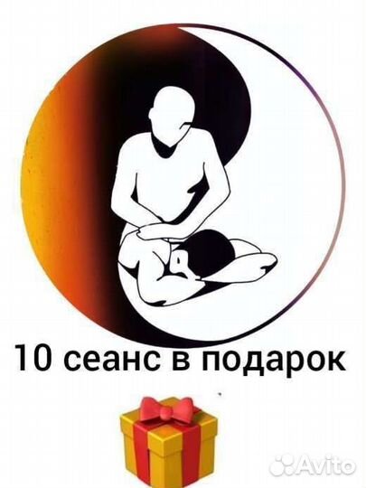 Массаж с выездом на дом или офис