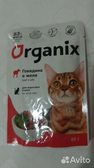 Корм для кошек