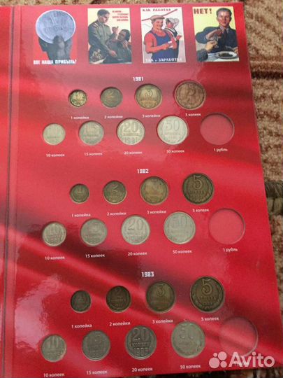 Нумезматика