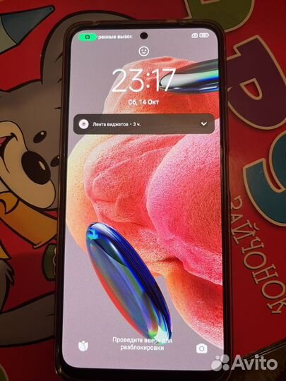 Xiaomi 12, 8/256 ГБ