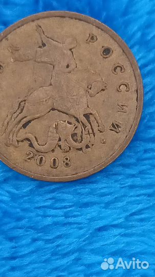 Рубль 2008