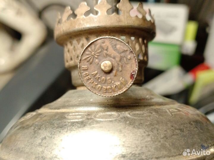 Керосиновая лампа Я.Серковский