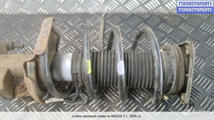 Амортизатор перед/лево Mazda 3 I (BK), 2008 1.6 Бензин
