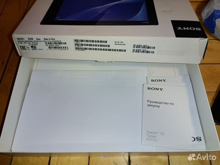 Планшет Sony Xperia Z2 tablet