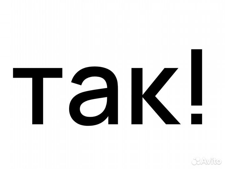 Эффективные презентации для вашего бизнеса / x2