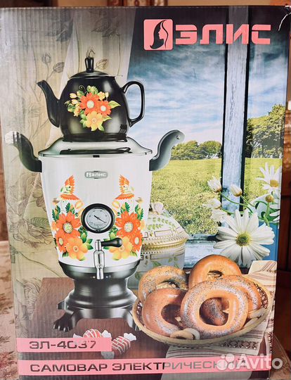Самовар электрический Элис-4037