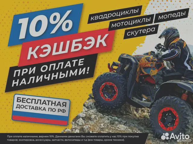 Питбайк promax cross 145CC 17/14 синий