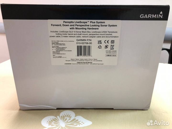Garmin Panoptix LiveScope LVS34 + gls 10