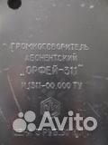 Абонентский громкоговоритель Орфей-311