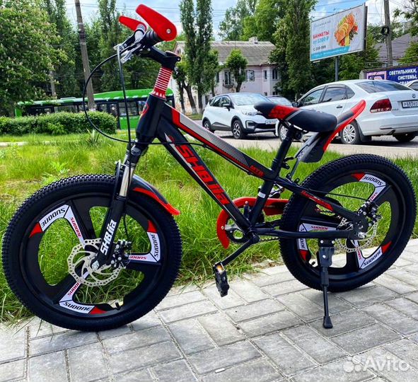Велосипед детский 20 дюйм скоростной