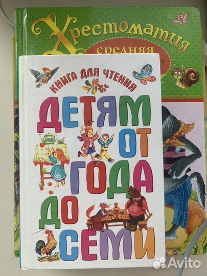 Книги для дошкольников