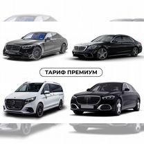 Такси межгород РФ и сво, Пущино