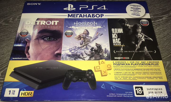 Sony PS4 slim 1tb