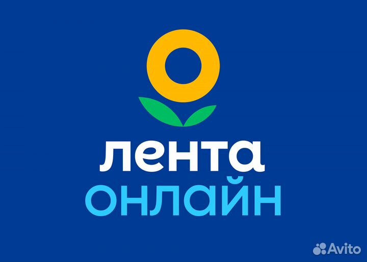 Сборщик заказов (пр. Аксайский )